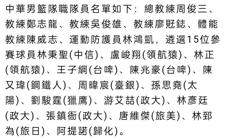 本赛季唯一可能失败的只有我们，其他球队如果做得不好，那就不是失败，是正常的，而曼城每赛季都赢，这是你赢了会发生的事，这是代价。